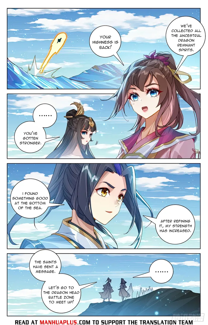 Yuan Zun — Chapter 605 — page 6