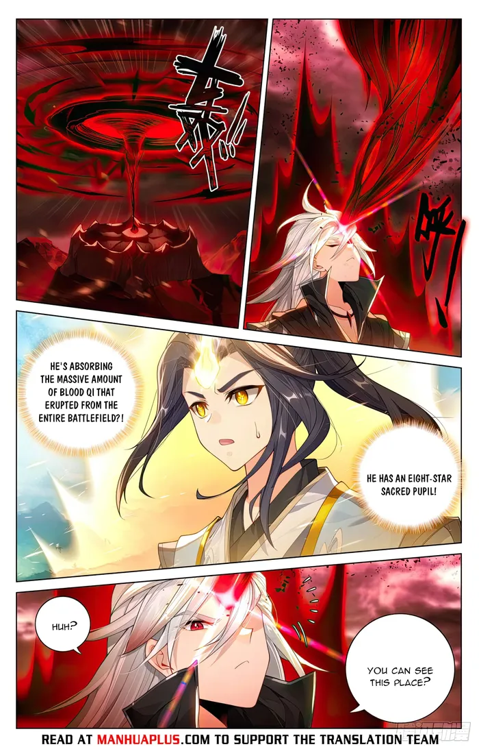 Yuan Zun — Chapter 606.5 — page 2