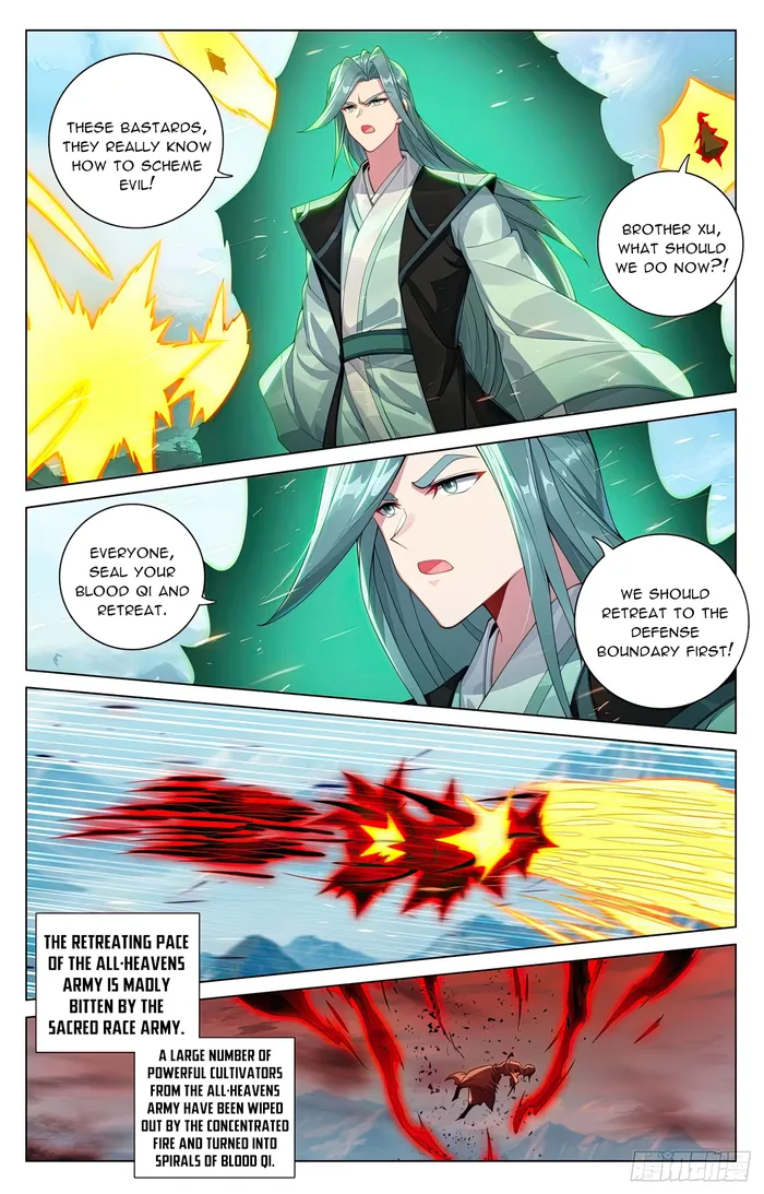 Yuan Zun — Chapter 606.5 — page 4