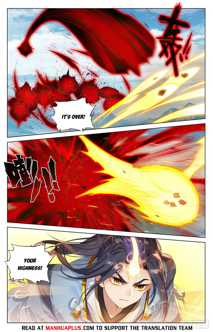 Yuan Zun — Chapter 607.5 — page 2