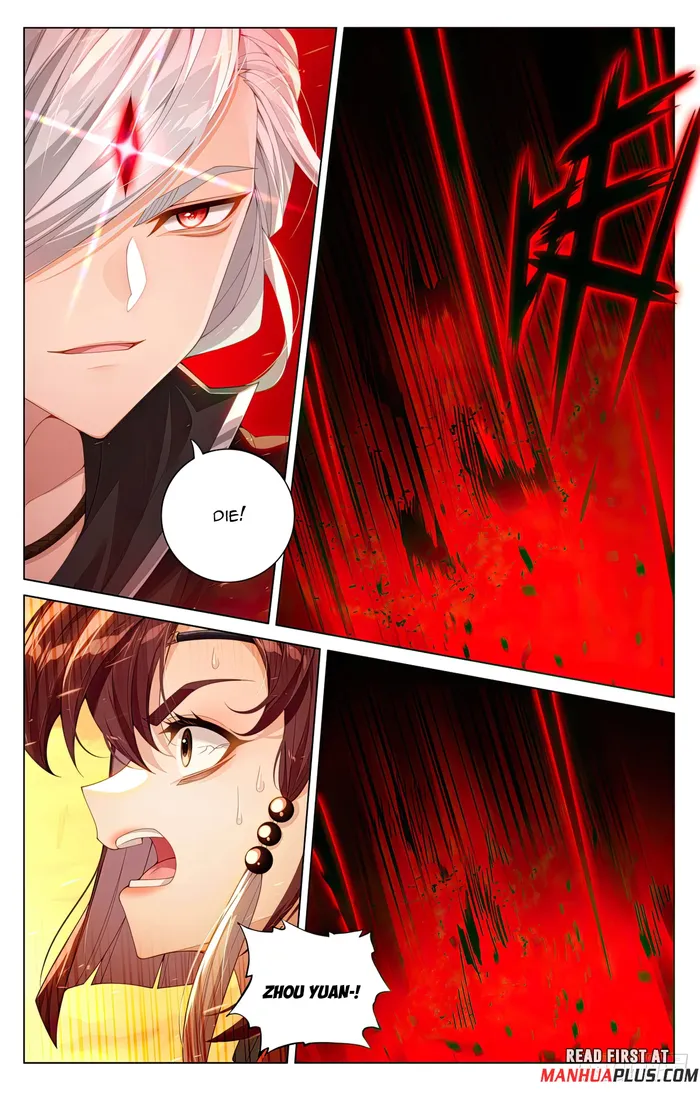 Yuan Zun — Chapter 607.5 — page 7