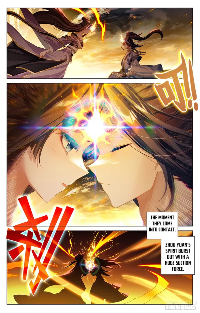 Yuan Zun — Chapter 608.5 — page 4