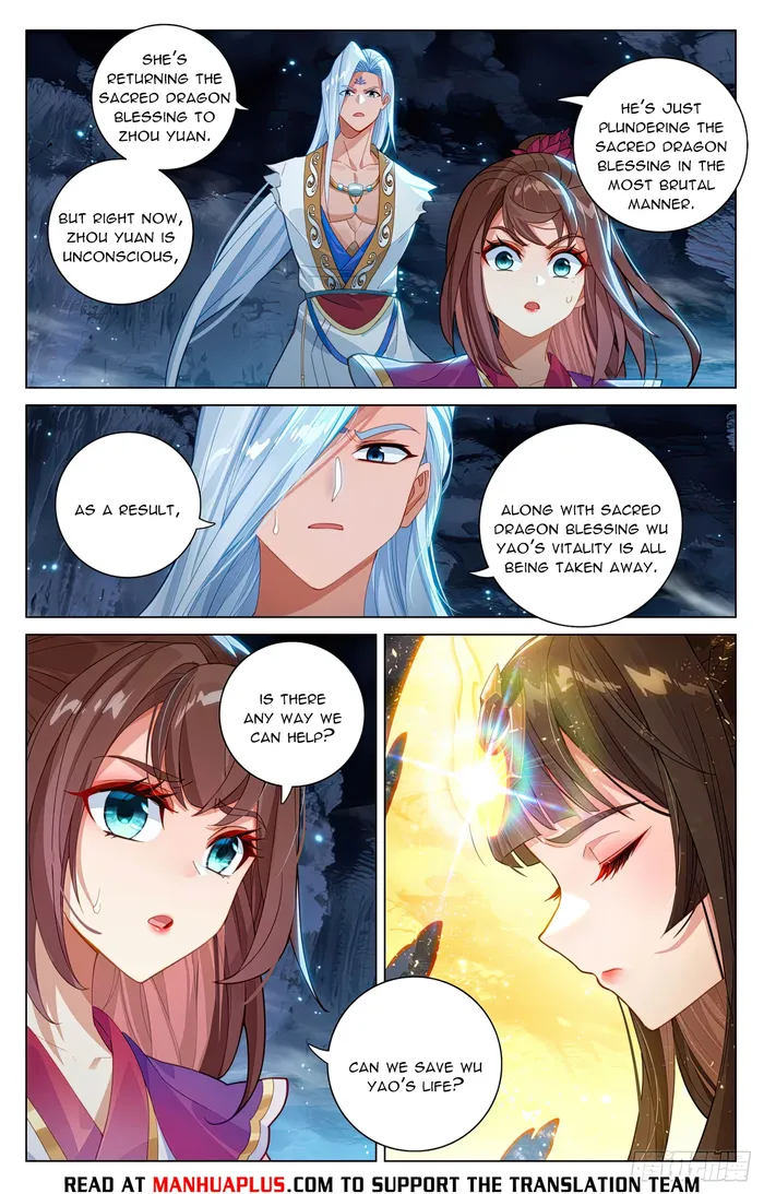 Yuan Zun — Chapter 608.5 — page 6