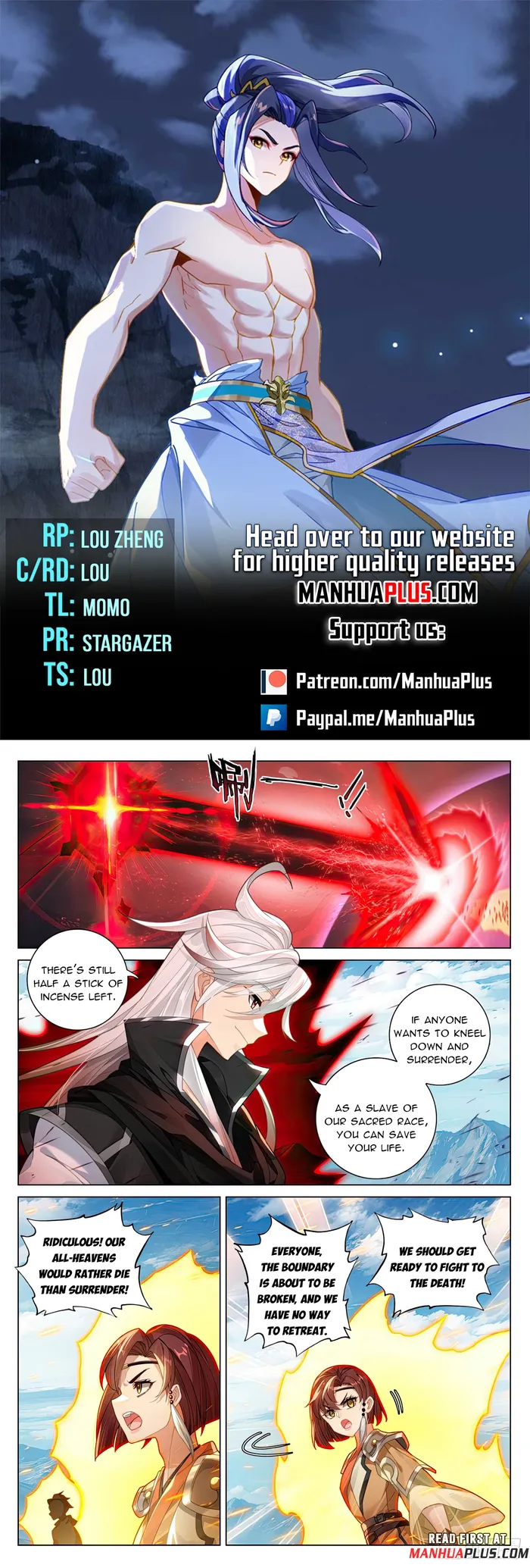 Yuan Zun — Chapter 609.5 — page 1