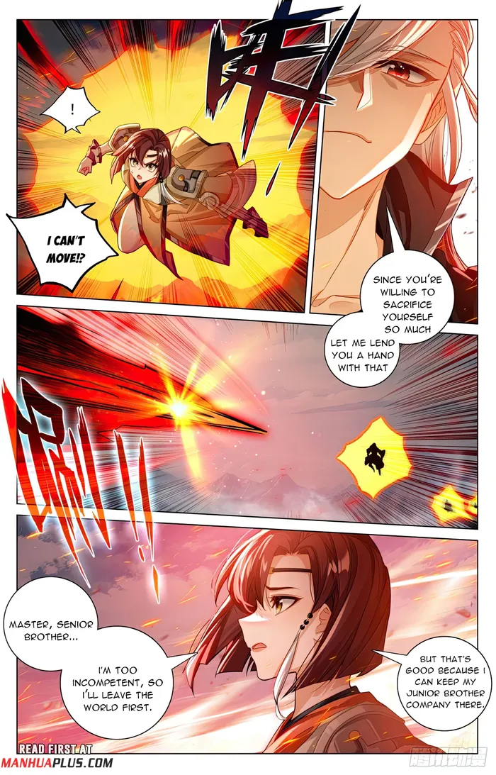 Yuan Zun — Chapter 609.5 — page 5