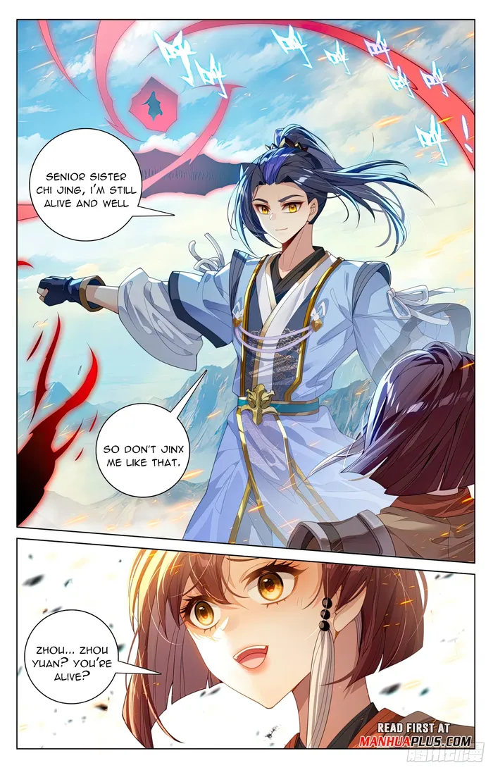 Yuan Zun — Chapter 609.5 — page 7