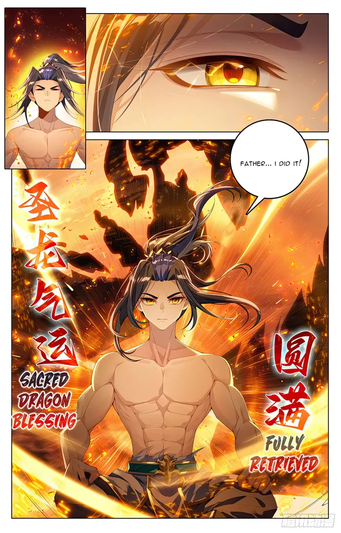 Yuan Zun — Chapter 609 — page 4