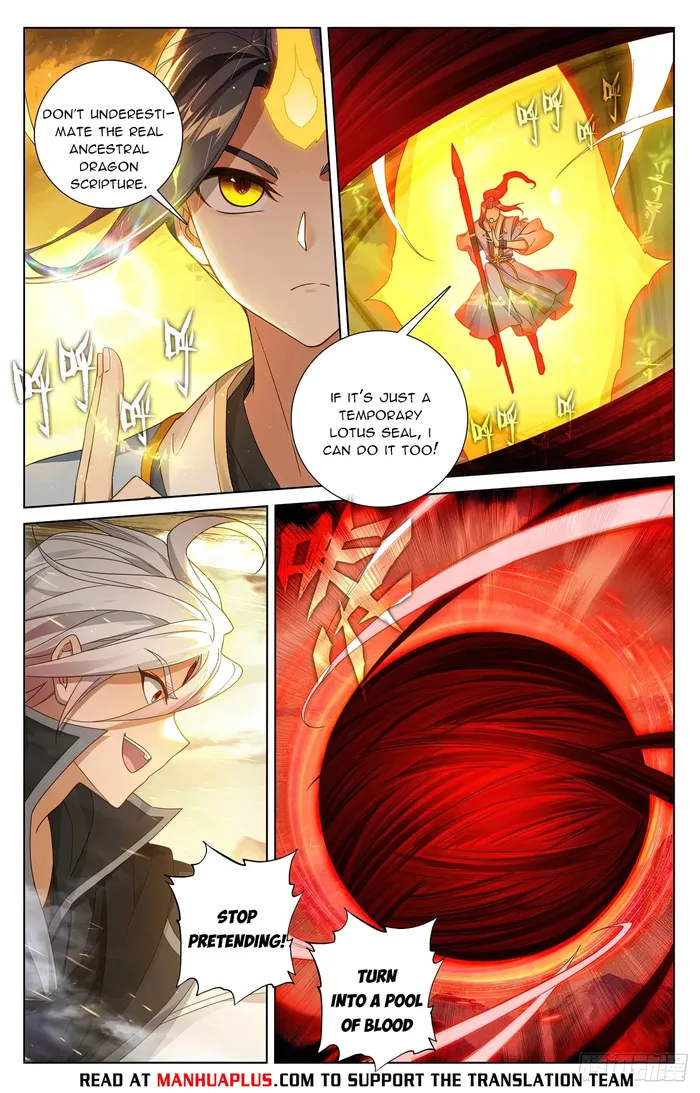Yuan Zun — Chapter 610.5 — page 2