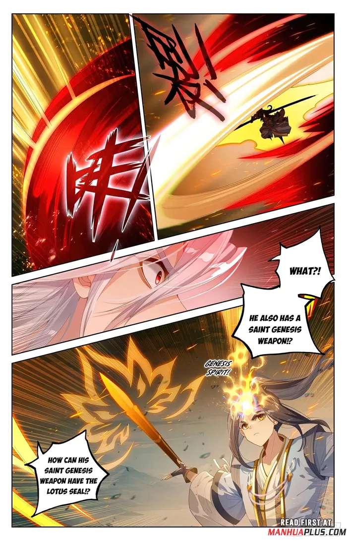 Yuan Zun — Chapter 610.5 — page 3