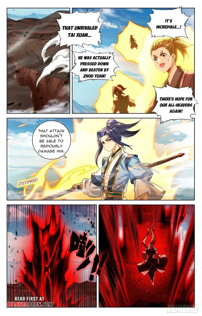 Yuan Zun — Chapter 610.5 — page 5