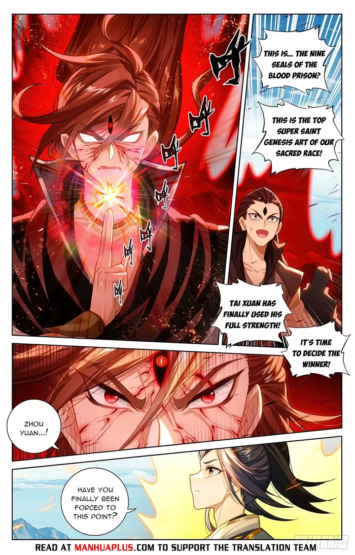 Yuan Zun — Chapter 610.5 — page 6