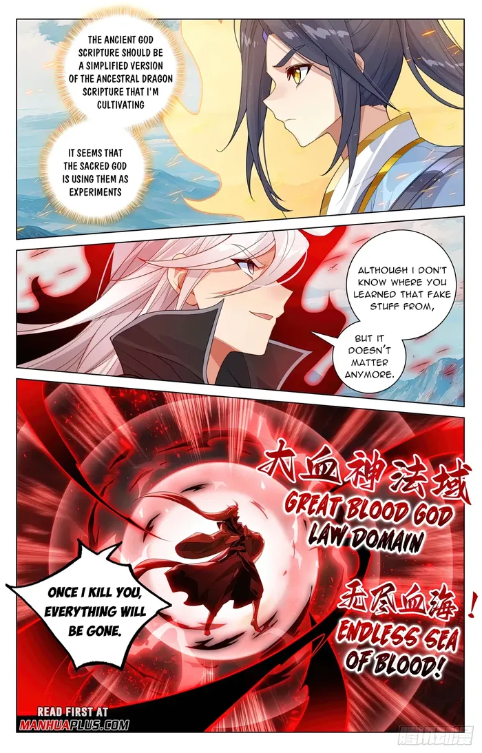 Yuan Zun — Chapter 610 — page 5