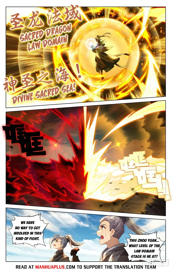 Yuan Zun — Chapter 610 — page 6