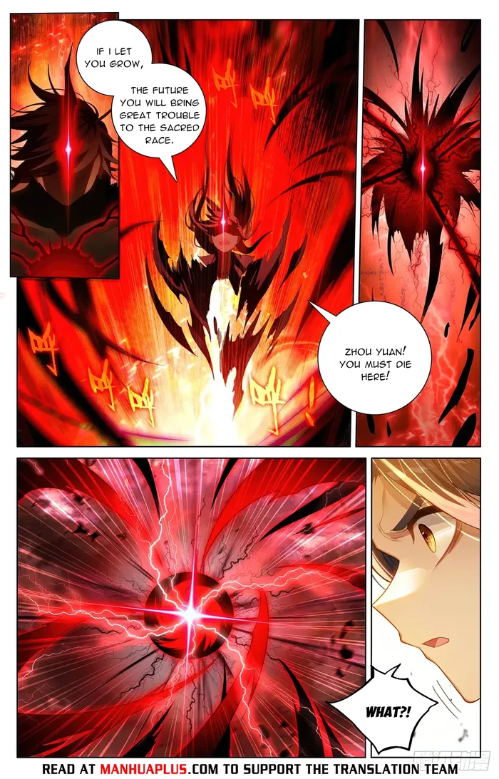 Yuan Zun — Chapter 611.5 — page 2