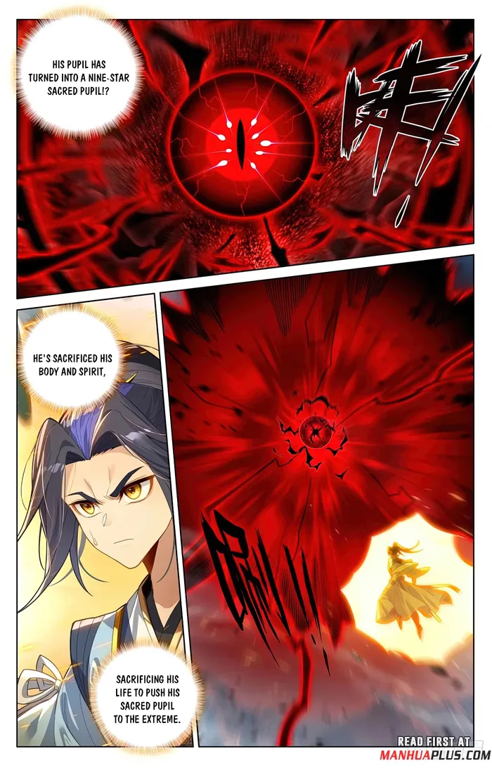 Yuan Zun — Chapter 611.5 — page 3
