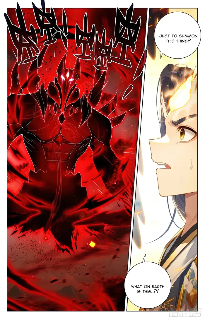 Yuan Zun — Chapter 611.5 — page 4