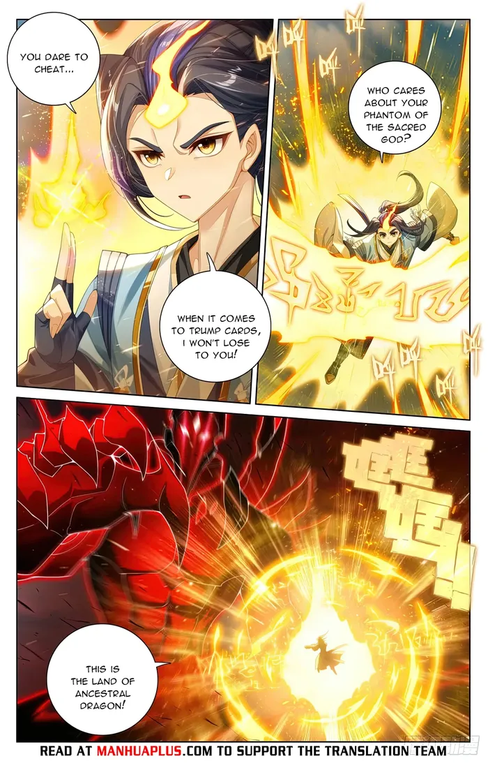 Yuan Zun — Chapter 611.5 — page 6