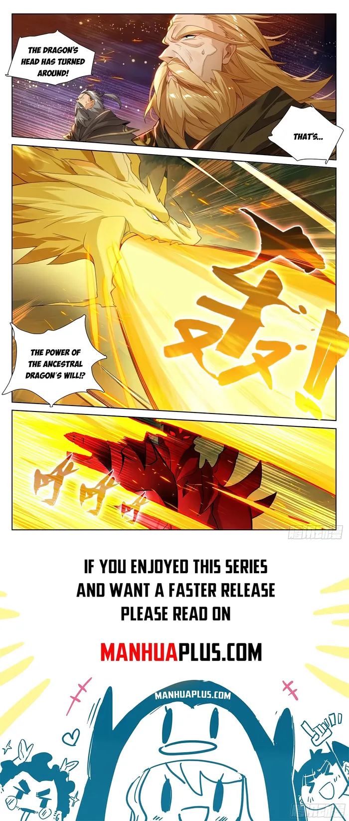 Yuan Zun — Chapter 611.5 — page 8
