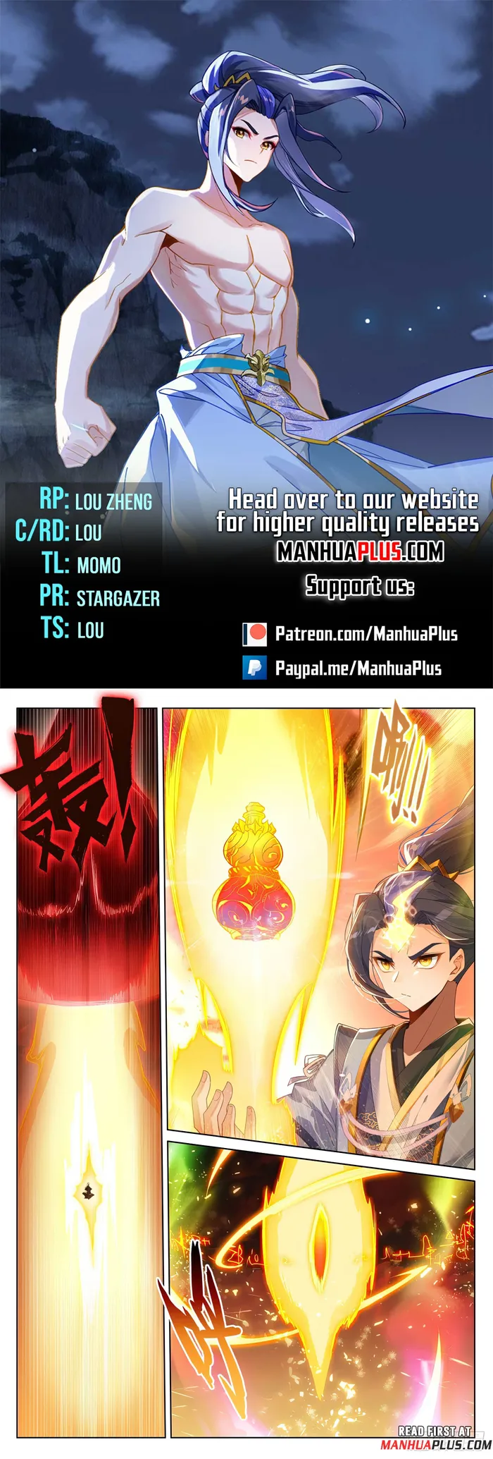 Yuan Zun — Chapter 611 — page 1