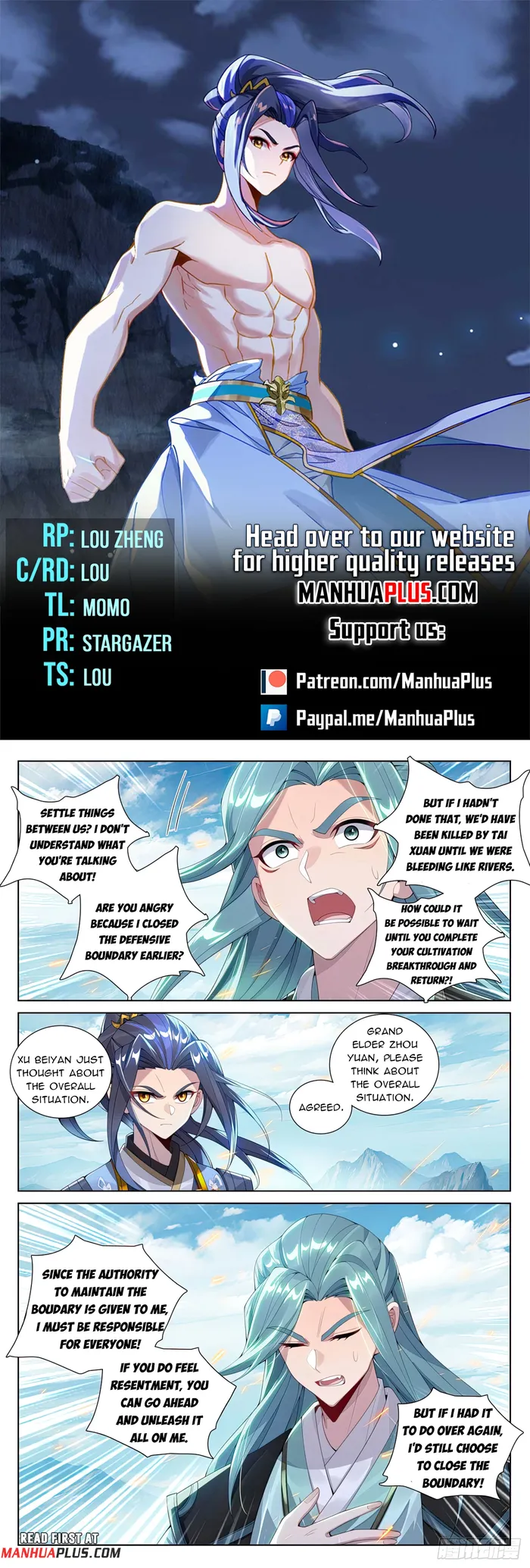Yuan Zun — Chapter 612.5 — page 1