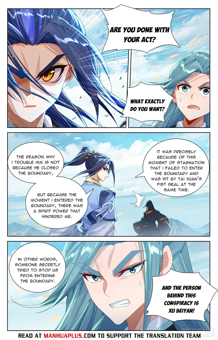 Yuan Zun — Chapter 612.5 — page 2