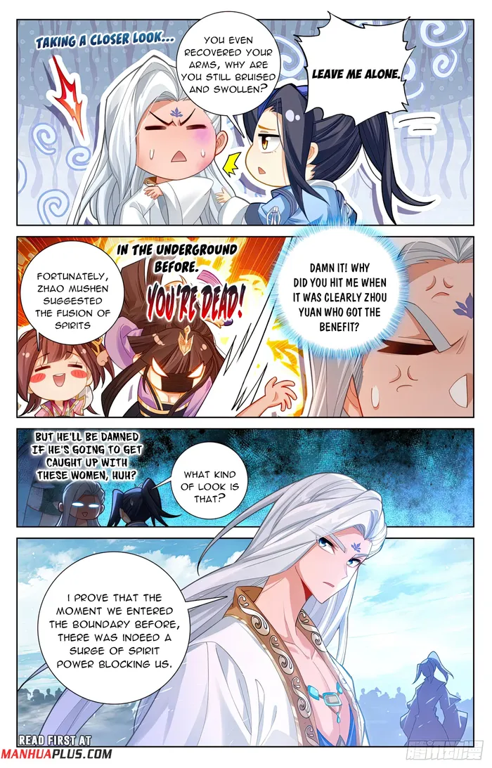 Yuan Zun — Chapter 612.5 — page 5