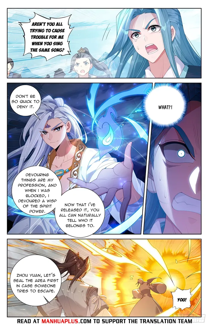 Yuan Zun — Chapter 612.5 — page 6