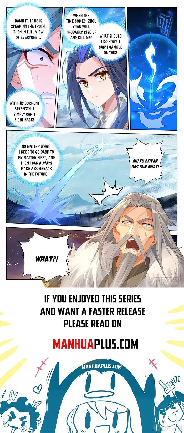 Yuan Zun — Chapter 612.5 — page 8