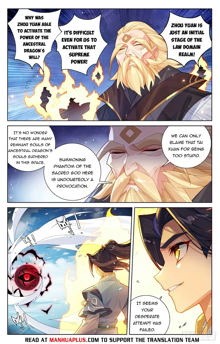 Yuan Zun — Chapter 612 — page 2