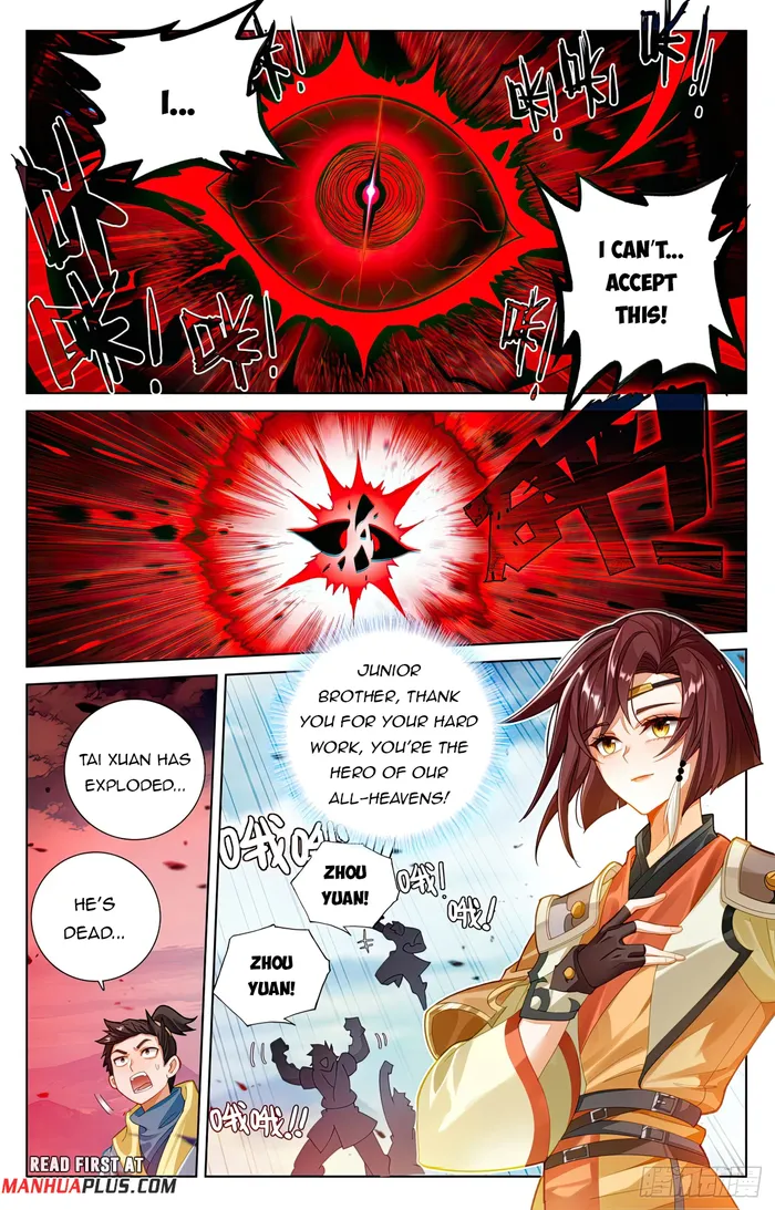 Yuan Zun — Chapter 612 — page 3