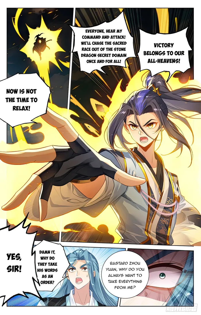 Yuan Zun — Chapter 612 — page 4