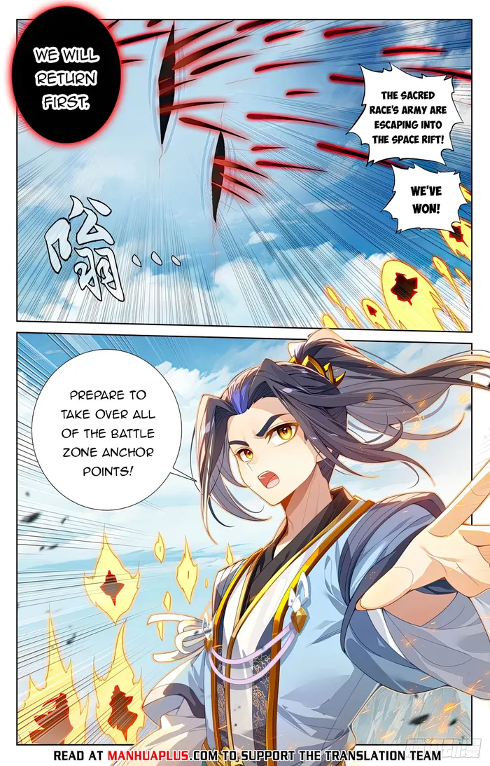 Yuan Zun — Chapter 612 — page 6