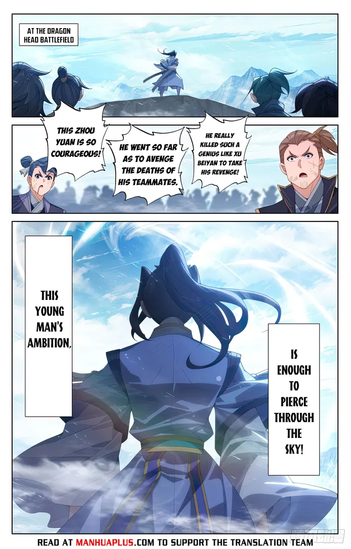 Yuan Zun — Chapter 613.5 — page 2