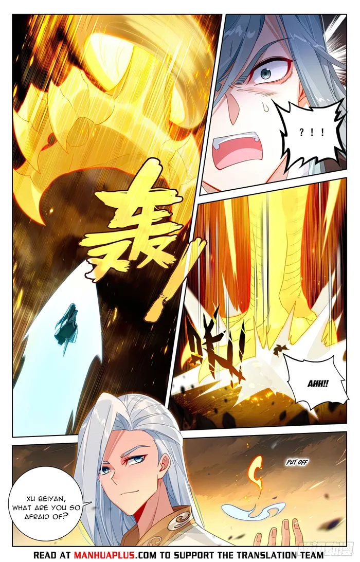 Yuan Zun — Chapter 613 — page 2