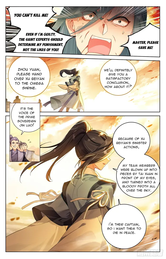 Yuan Zun — Chapter 613 — page 4