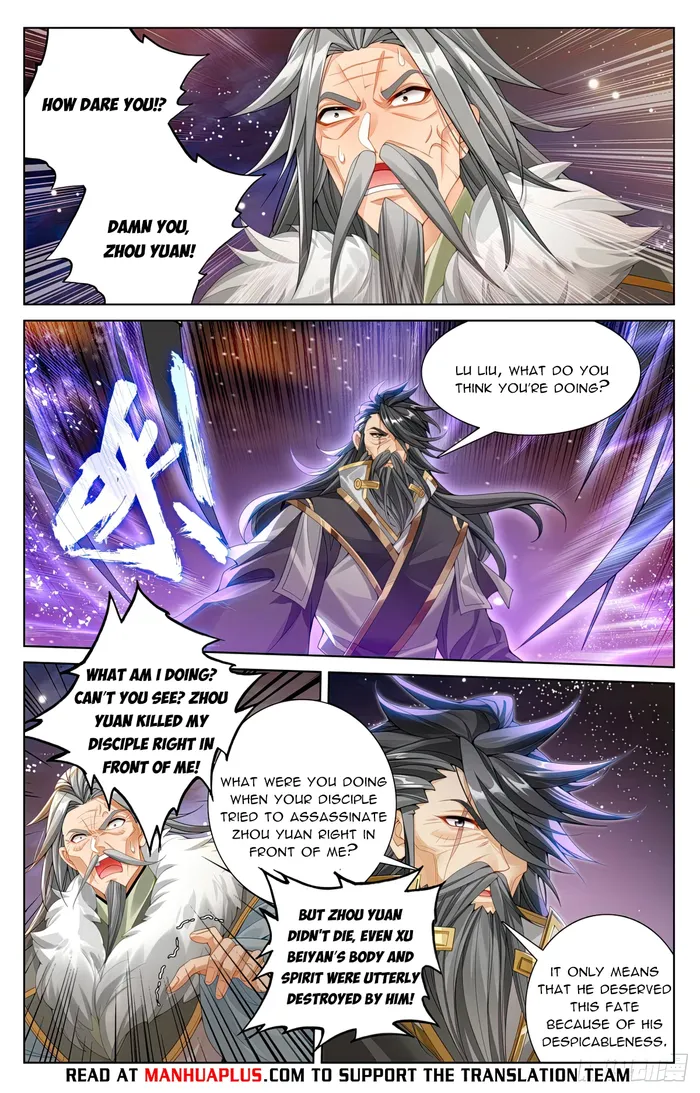 Yuan Zun — Chapter 613 — page 6