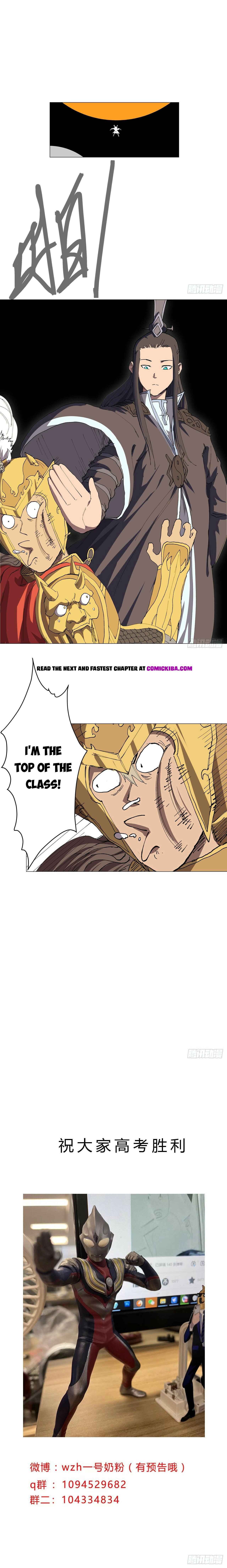 Cultivator Against Hero Society — Chapter 186 — page 4