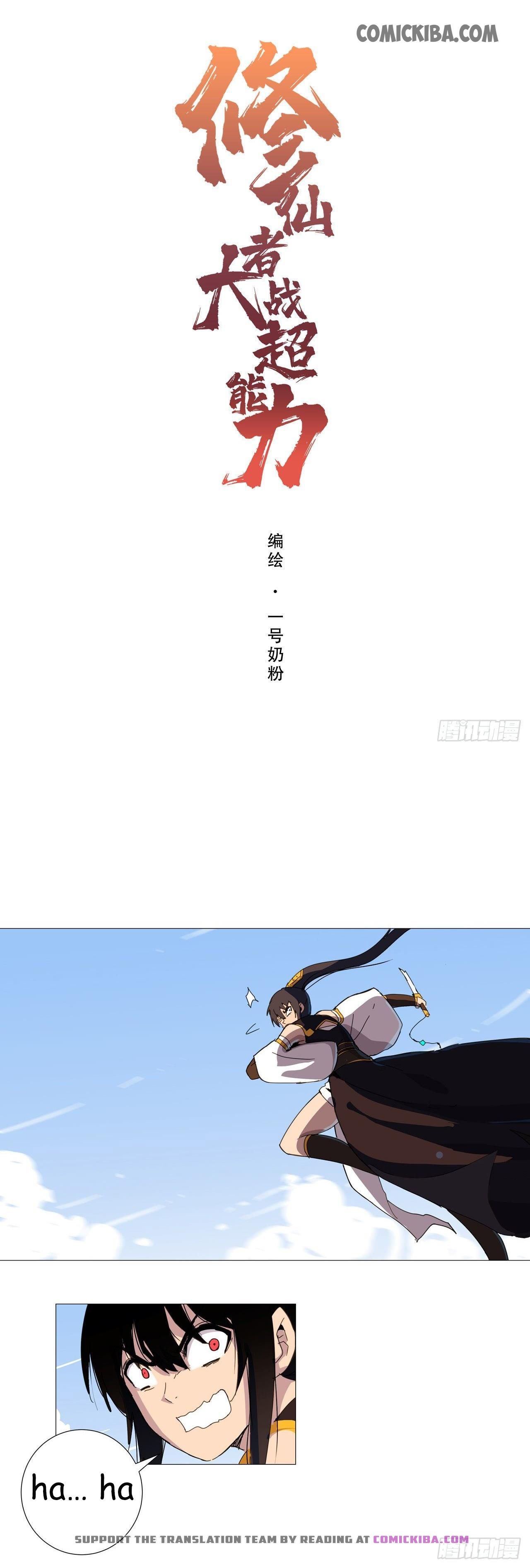 Cultivator Against Hero Society — Chapter 83 — page 2