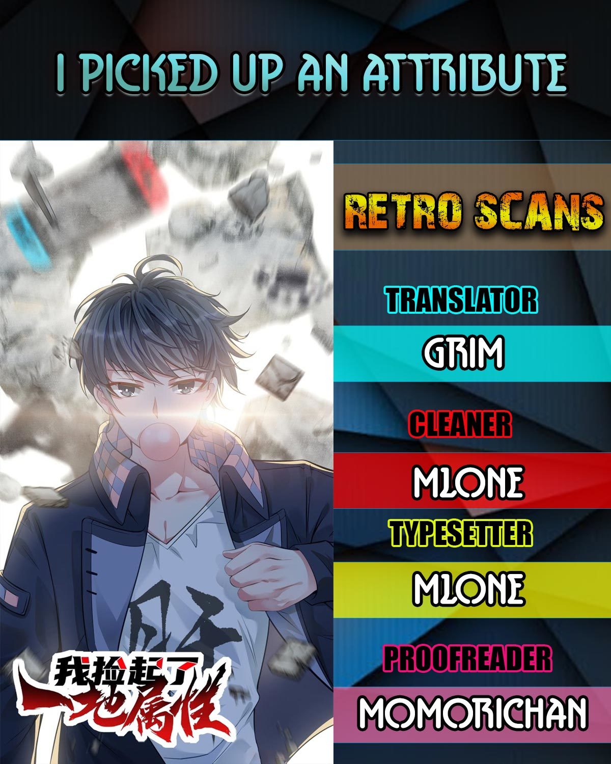 I Picked Up An Attribute — Chapter 0 — page 1