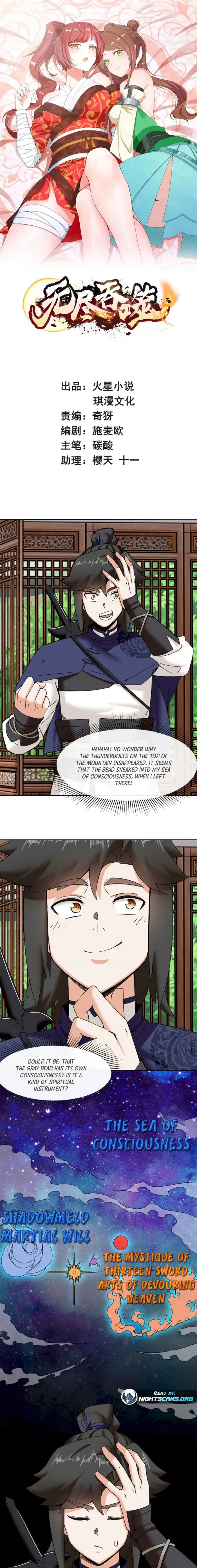 Endless devourer — Chapter 105 — page 1