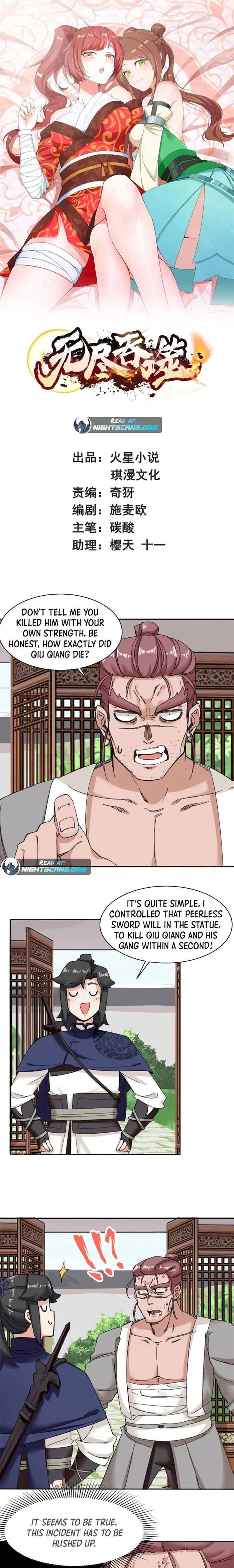Endless devourer — Chapter 106 — page 1