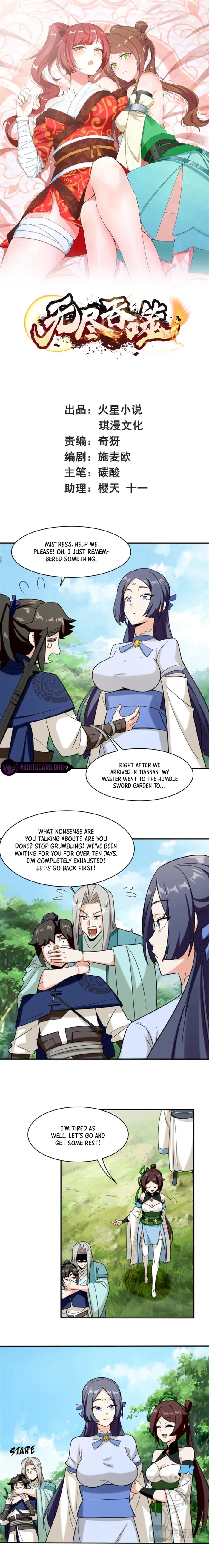 Endless devourer — Chapter 125 — page 1