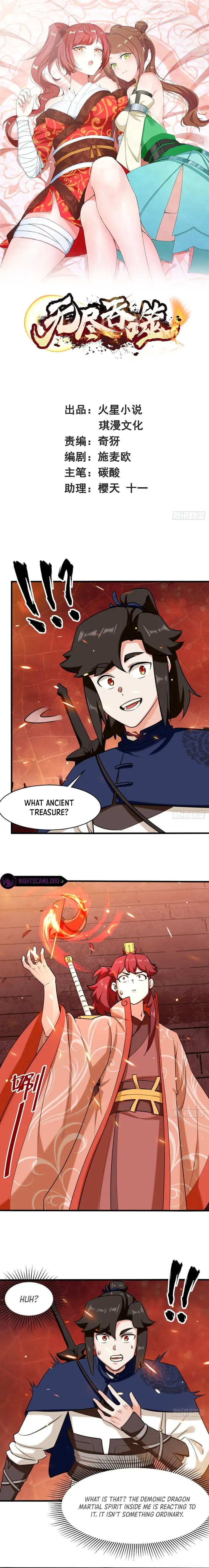 Endless devourer — Chapter 135 — page 1