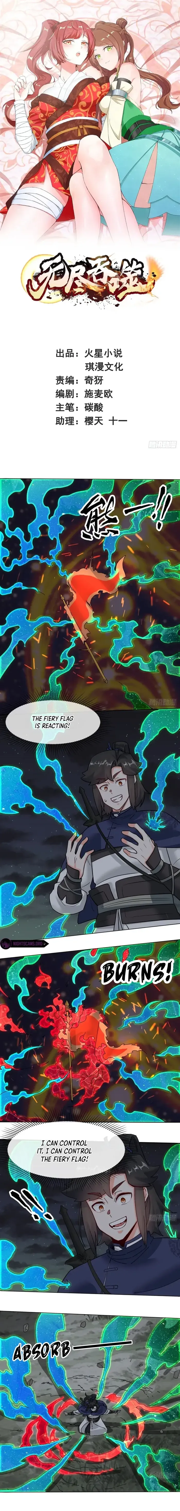 Endless devourer — Chapter 141 — page 1