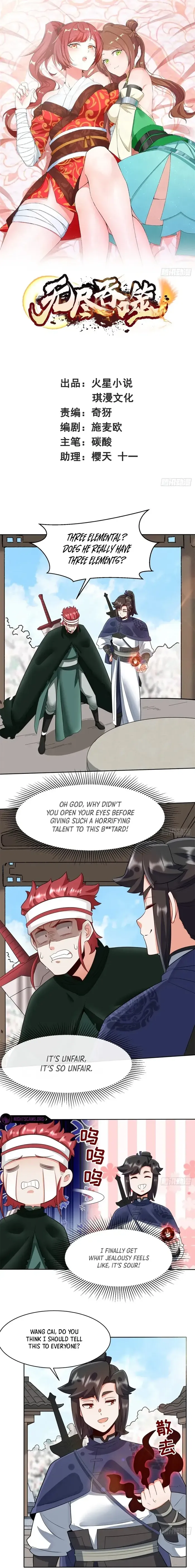 Endless devourer — Chapter 146 — page 1