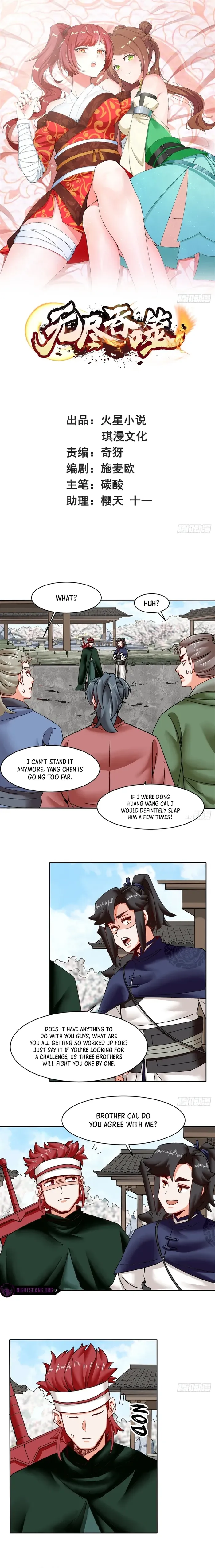 Endless devourer — Chapter 150 — page 1