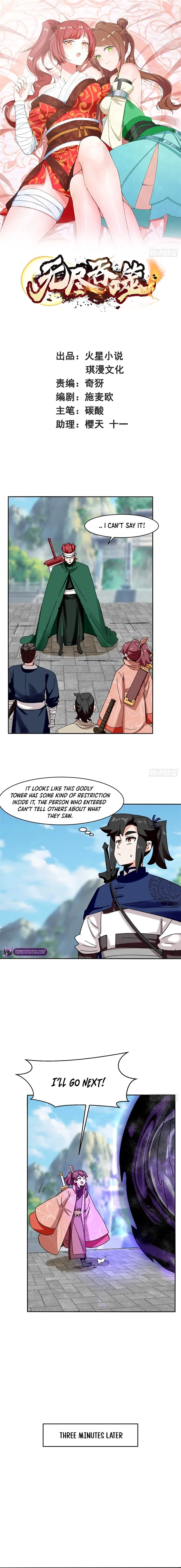 Endless devourer — Chapter 161 — page 1