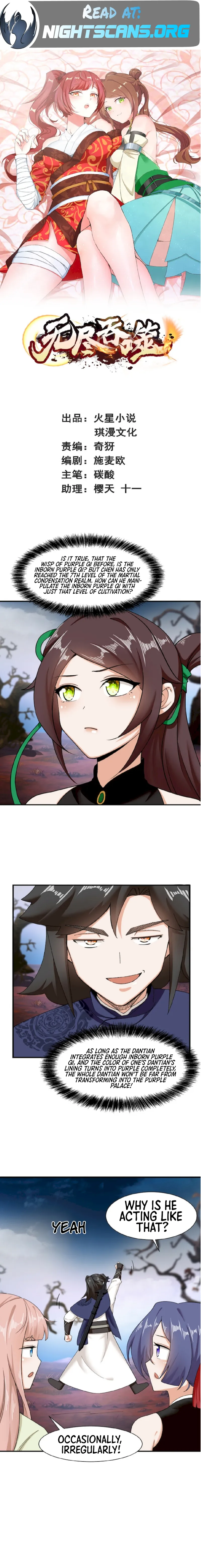 Endless devourer — Chapter 94 — page 1