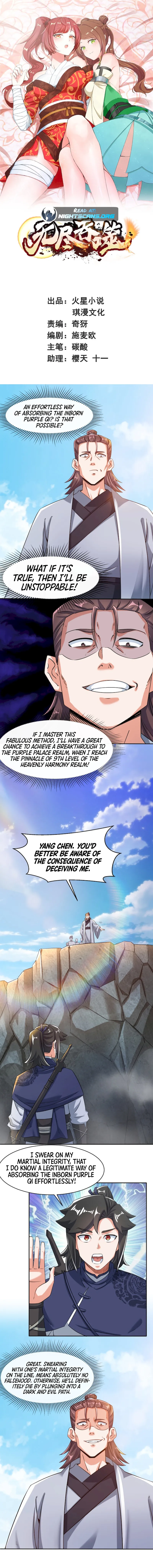 Endless devourer — Chapter 95 — page 1