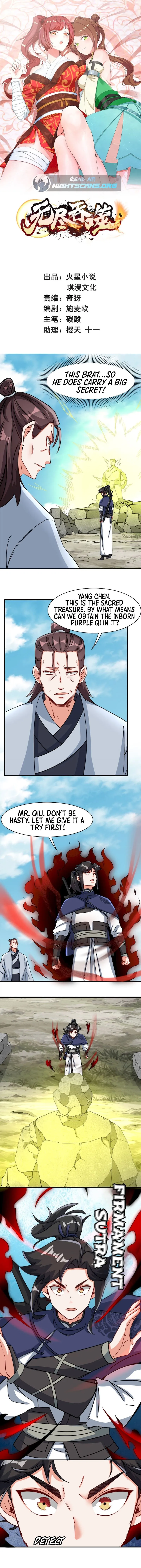 Endless devourer — Chapter 96 — page 1